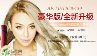 the vegas美容儀怎么用？the vegas美容儀使用方法