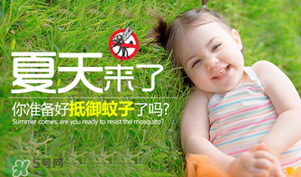 parakito帕洛驅(qū)蚊手環(huán)有毒嗎？parakito帕洛驅(qū)蚊手環(huán)安全嗎？