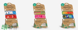 parakito帕洛驅(qū)蚊手環(huán)有毒嗎？parakito帕洛驅(qū)蚊手環(huán)安全嗎？