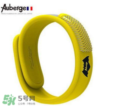 Auberge艾比驅(qū)蚊手環(huán)真的有用嗎？Auberge艾比驅(qū)蚊手環(huán)效果