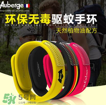 Auberge艾比驅(qū)蚊手環(huán)真的有用嗎？Auberge艾比驅(qū)蚊手環(huán)效果
