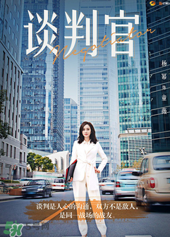 翻譯官2什么時候上映？翻譯官2上映時間