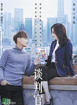 翻譯官2什么時候上映？翻譯官2上映時間
