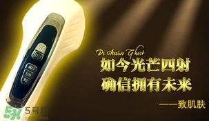 dr arrivo ghost美容儀怎么用？dr arrivo ghost使用方法