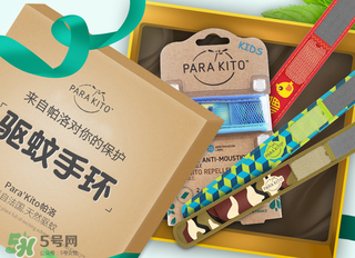 parakito和Auberge哪個好？parakito和Auberge驅(qū)蚊手環(huán)對比