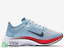 nike zoom vaporfly 4%多少錢(qián)？耐克競(jìng)速跑鞋專(zhuān)柜價(jià)格
