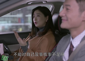 王柏川后來(lái)有錢了嗎？王柏川后來(lái)買房了嗎？