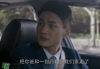 王柏川后來(lái)有錢了嗎？王柏川后來(lái)買房了嗎？