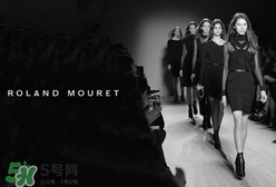 roland mouret羅蘭穆雷是什么牌子_哪個國家的_什么檔次？