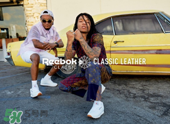 reebok黑色披頭士聯(lián)名classic leather運動鞋怎么樣_好看嗎？