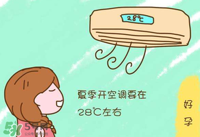 六月份可以開空調(diào)嗎？幾月份可以開空調(diào)最佳？