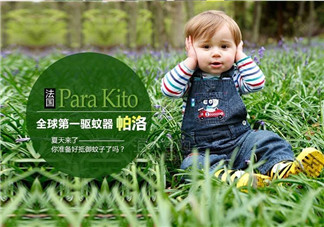 parakito帕洛驅(qū)蚊手環(huán)有毒嗎？parakito帕洛驅(qū)蚊手環(huán)安全嗎？