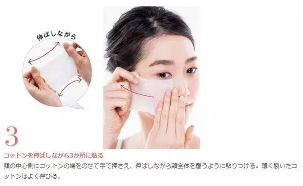 奧爾濱健康水怎么用？奧爾濱健康水的用法