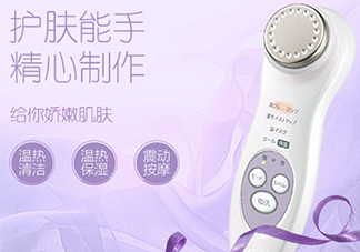 日立n4800美容儀怎么用？日立n4800使用方法
