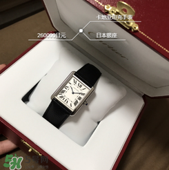 卡地亞手表怎么樣？卡地亞手表好嗎？