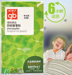 好孩子驅(qū)蚊貼怎么樣？好孩子驅(qū)蚊貼有效嗎？