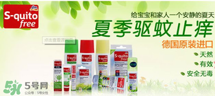 S-quito free防蚊水適合多大的孩子用？S-quito free防蚊水適合年齡