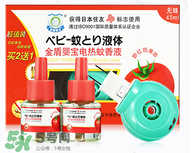 金盾和金盾嬰寶的區(qū)別 金盾和金盾嬰寶是一樣的嗎？