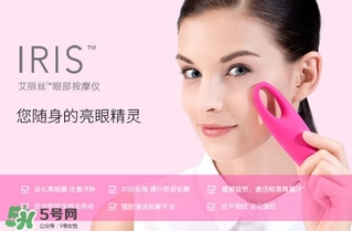 foreo眼部按摩儀怎么用？foreo iris眼部按摩儀使用方法