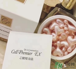 ex鮭魚精華怎么用？ex鮭魚干細(xì)胞精華怎么打開