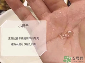 ex鮭魚精華怎么用？ex鮭魚干細(xì)胞精華怎么打開