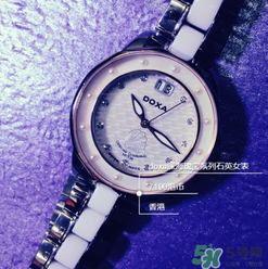 doxa是什么牌子？時(shí)度表屬于哪個(gè)檔次？