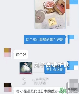 dds和ex鮭魚精華哪個(gè)好？dds和ex鮭魚精華對(duì)比
