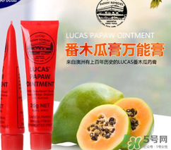 lucas papaw ointment嬰兒能用嗎？lucas 木瓜膏寶寶能用嗎？