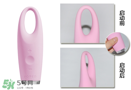 foreo眼部按摩儀好用嗎？foreo iris眼部按摩儀副作用