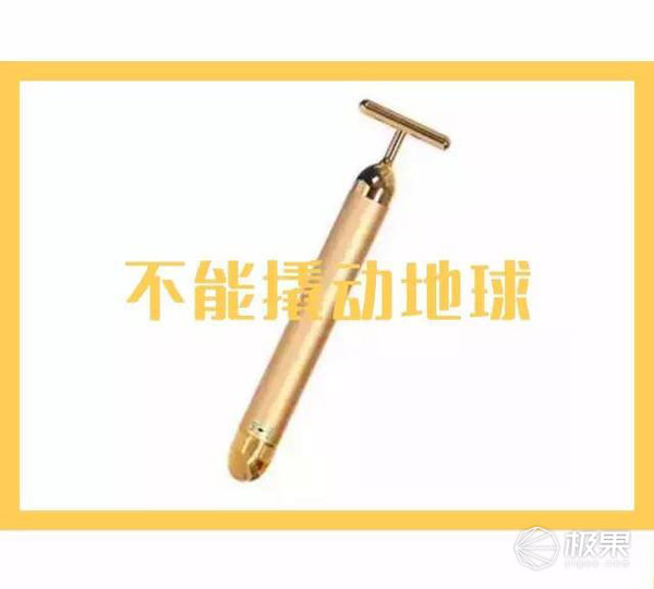 refa眼部和黃金棒哪個(gè)好？refa眼部按摩儀和24k黃金棒對(duì)比