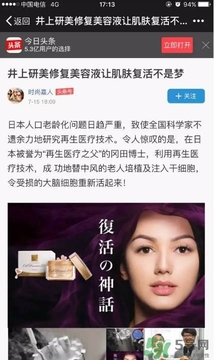 ex鮭魚精華哪里有賣的？ex鮭魚精華扒皮曝光
