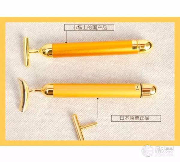 refa眼部和黃金棒哪個(gè)好？refa眼部按摩儀和24k黃金棒對(duì)比