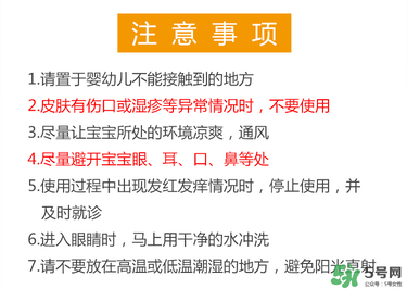 貝親桃子水保質(zhì)期怎么看？貝親桃子水保質(zhì)期多久_幾年？
