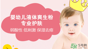 貝親桃子水價(jià)格 貝親桃子水多少錢？