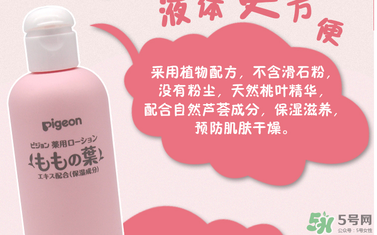 貝親桃子水價(jià)格 貝親桃子水多少錢？