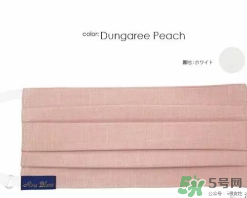 rose blanc防曬口罩怎么樣？rose blanc防曬口罩多少錢