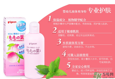 貝親桃子水能擦濕疹嗎？貝親桃子水能治濕疹嗎？