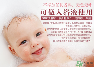 貝親桃子水能擦濕疹嗎？貝親桃子水能治濕疹嗎？