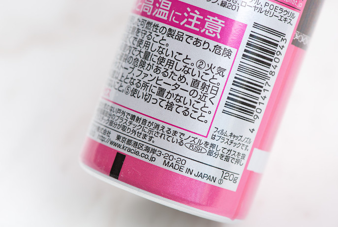 嘉娜寶脫毛膏怎么樣？嘉娜寶脫毛膏使用方法