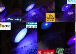 迪卡儂防曬衣怎么樣？迪卡儂防曬衣檢測結果