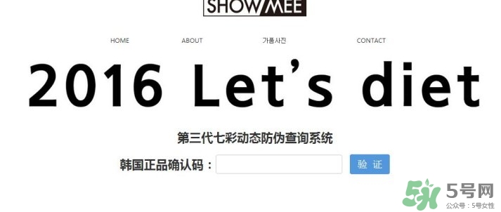 lets die防曬衣怎么辨別真假？let's die防曬衣真假鑒別