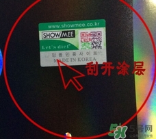lets die防曬衣怎么辨別真假？let's die防曬衣真假鑒別