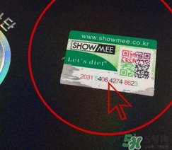 lets die防曬衣怎么辨別真假？let's die防曬衣真假鑒別