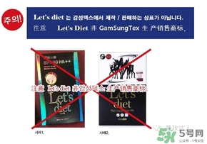 lets die防曬衣怎么辨別真假？let's die防曬衣真假鑒別
