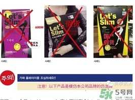 lets die防曬衣怎么辨別真假？let's die防曬衣真假鑒別