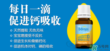 ddrops和伊可新哪個好？伊可新和ddrops哪個好？