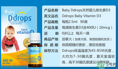 ddrops和伊可新哪個好？伊可新和ddrops哪個好？