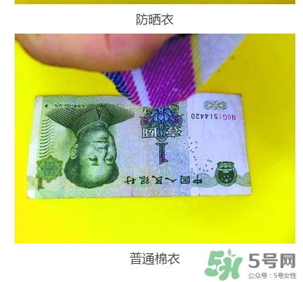 lets die防曬衣怎么辨別真假？let's die防曬衣真假鑒別