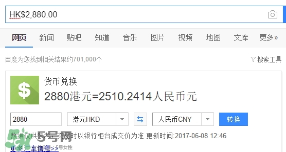 eone手表是什么牌子？eone手表多少錢價格