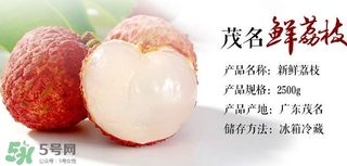 白糖罌荔枝多少錢一斤2017？白糖罌荔枝價格